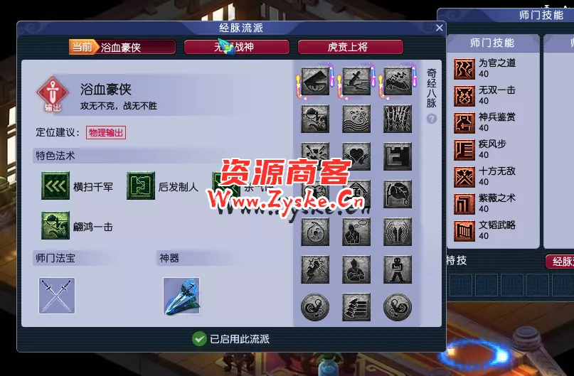 【独家精品】小巷子独家-完美防官复古,三经脉,飞行技能,剧情任务,GM自定义配置