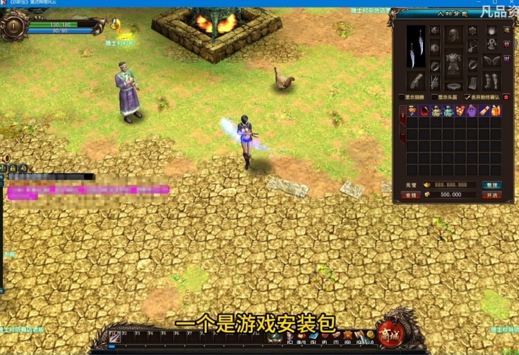 [一键安装] 风云四职业神魂觉醒单机版+安装教程