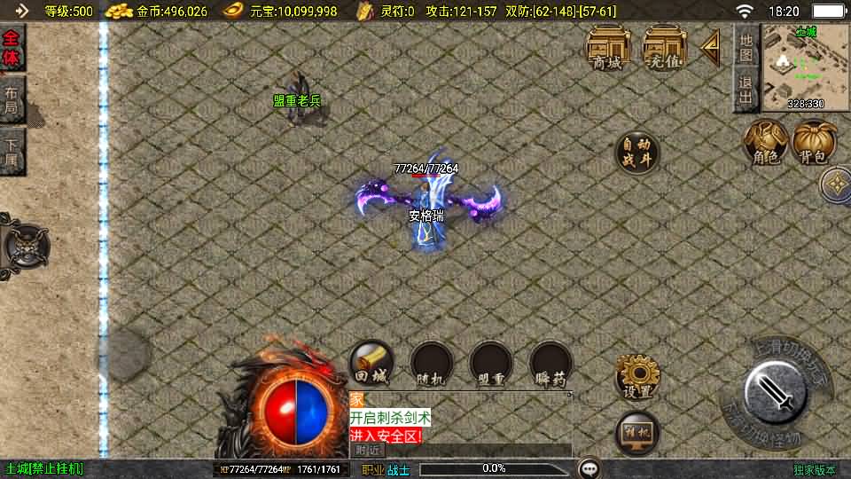 [手工架设] 沉默嘟嘟2003精修版