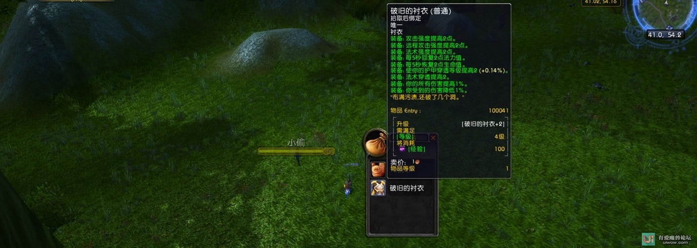[一键安装] 【快速部署版】〖移植分享〗《冰封王座之怒》〖独创风格〗【Az小坏335作品】狗酱的魔兽世界之旅