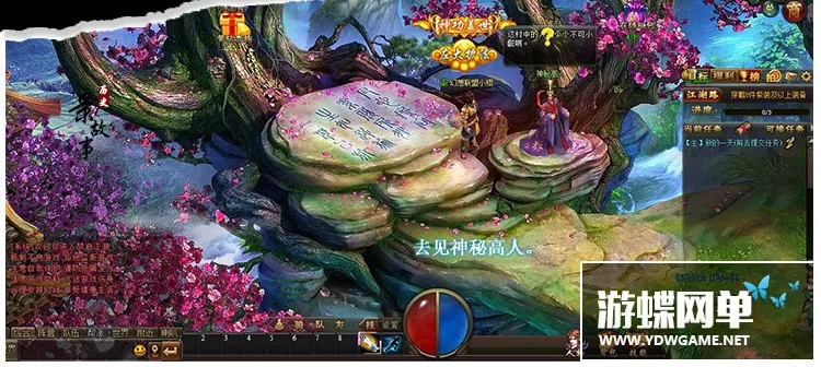 网页游戏梦启江湖单机版 服务端即时武侠Q版风格GM邮件发元宝装备