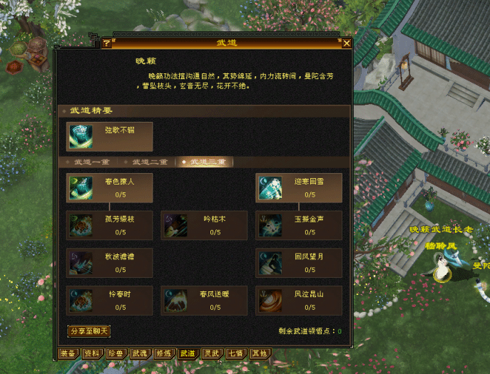 [一键安装] 天龙八部怀旧一键端真实武道3大背包大仓库