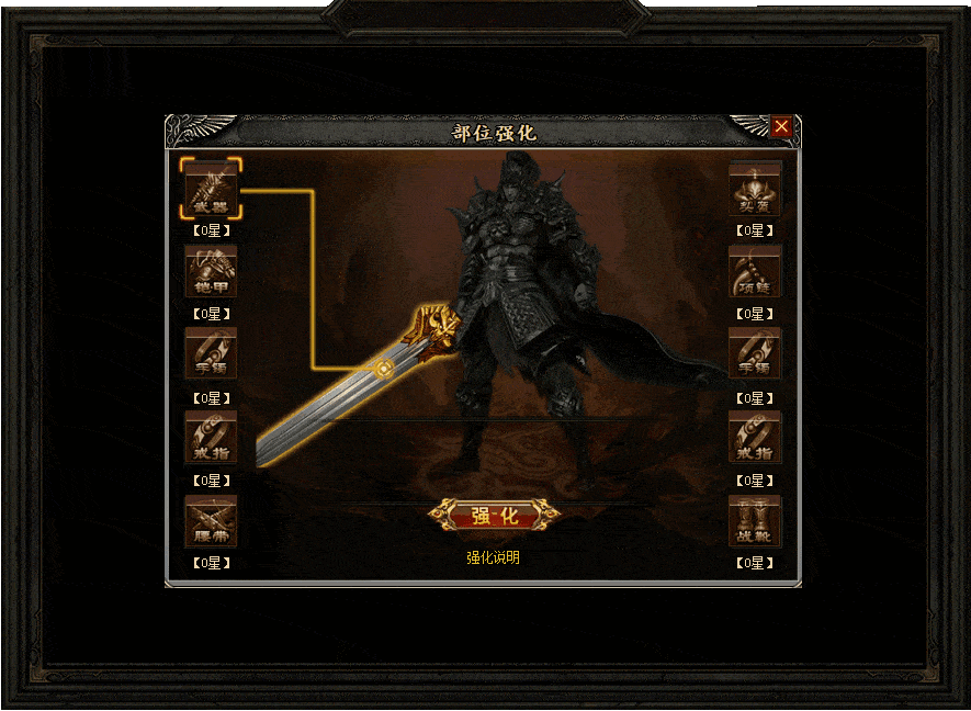 [一键安装] 9月最新！独家！《暗黑传说》-特色十七职业十二种族-翎风-这是传奇不喜欢别点进来