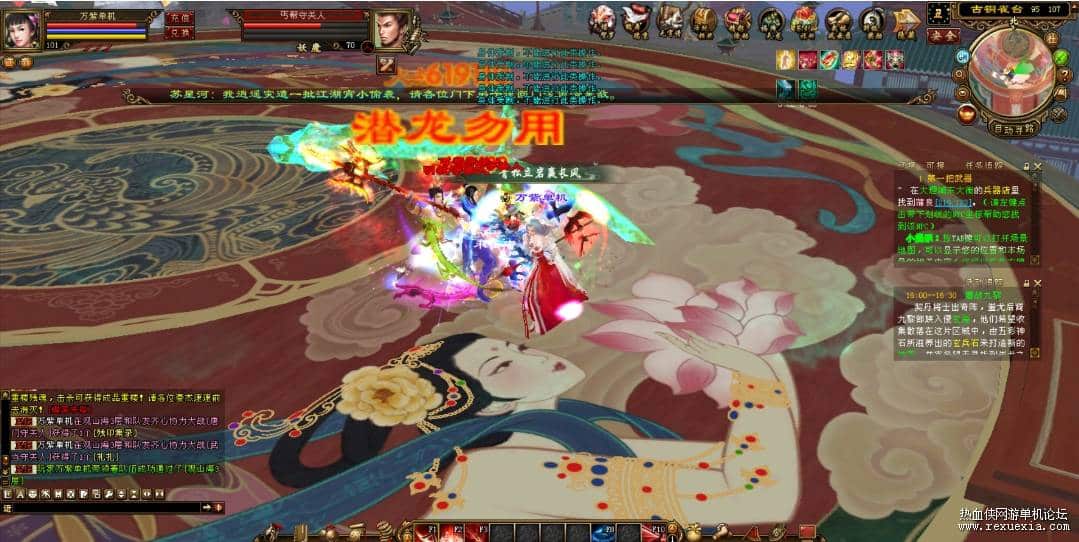 【天龙八部】万紫千红5虚拟机一键端内置GM加网页GM视频安装教程-七玩网