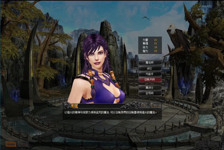 [一键安装] 奇迹1.03 一键单机版702装备大翅膀可以在win11上运行的单机版