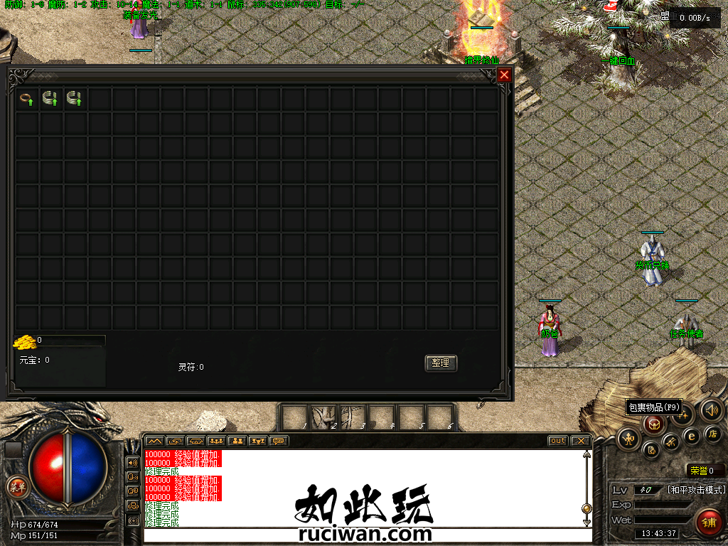 Snipaste_2025-03-13_13-43-37.png