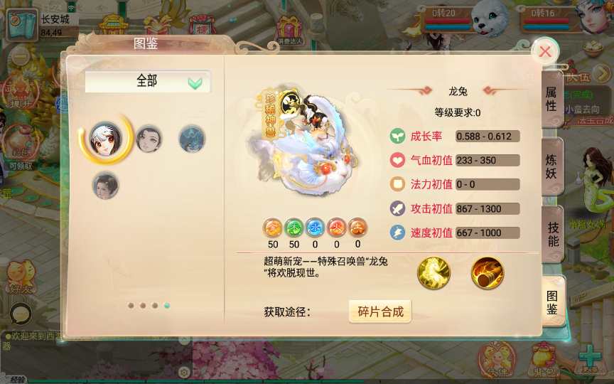 大话逍遥西游之无涯西游VM一键端Linux手工端后台架设教程