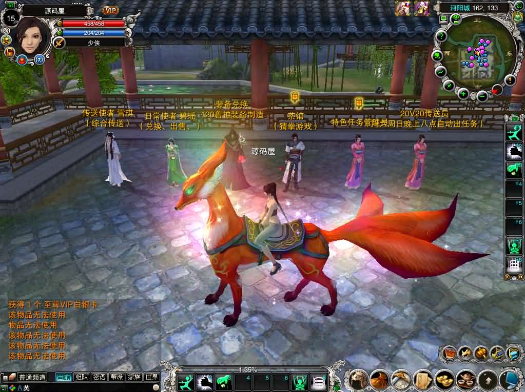 [一键安装] 【诛仙422龙湖诛仙5职业】最新整理单机一键即玩镜像端+Linux手工服务端