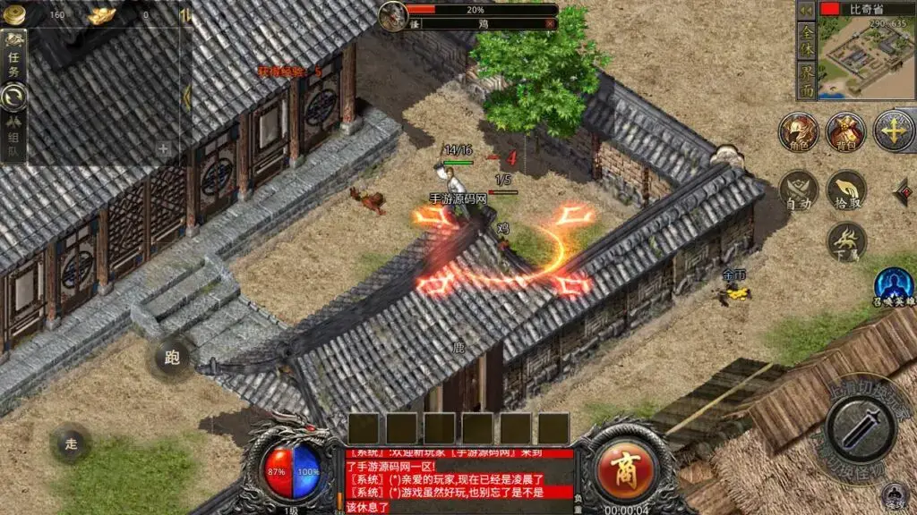 [手游源码] RED三端引擎传奇手游【1.76初始版】最新整理WIN系服务端+PC安卓苹果三端+详细搭建教程