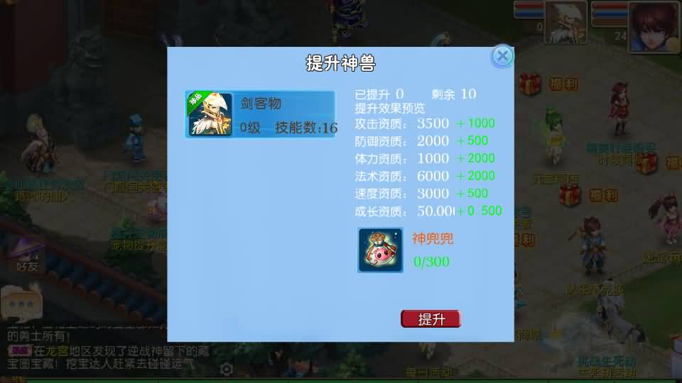MT3换皮MH【逆战大海龟尊享挂机修复版】最新整理Linux手工服务端+安卓苹果双端+GM后台+全套源码+详细搭建教程
