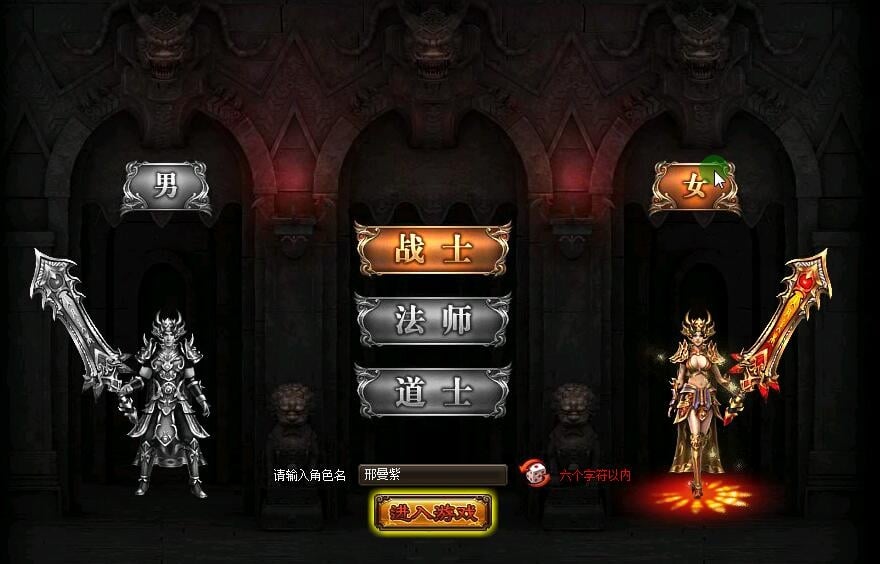 烈火战神一键端+修复BUG+任务等正常加视频教程
