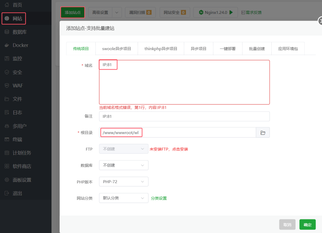 【教程】万灵齐聚，山海相遇，万灵山海手游详细图文架设教程