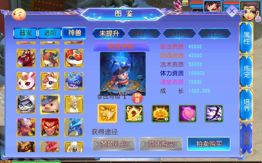 [手游源码] MT3换皮梦幻 幽魂西游突破2尊享挂机版 VM一键端+Linux手工服务端+GM后台+教程