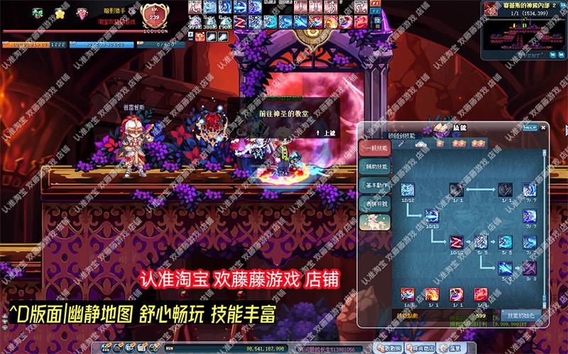 [一键安装] （搬运）2023彩虹岛单机版融合S4端ABCD版新版面稀有完整一键端