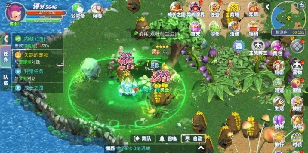 [一键安装] 梦幻国度单机版：完美整合一键端【GM后台/无限资源/全地图开启】2025最新修复版，附详细教程！
