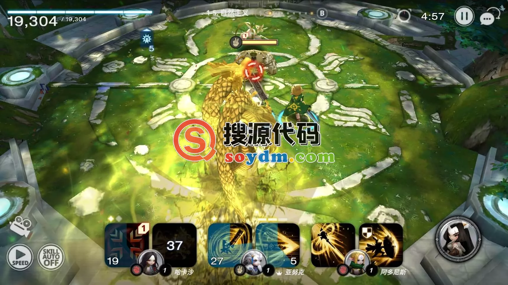 天命6源代码