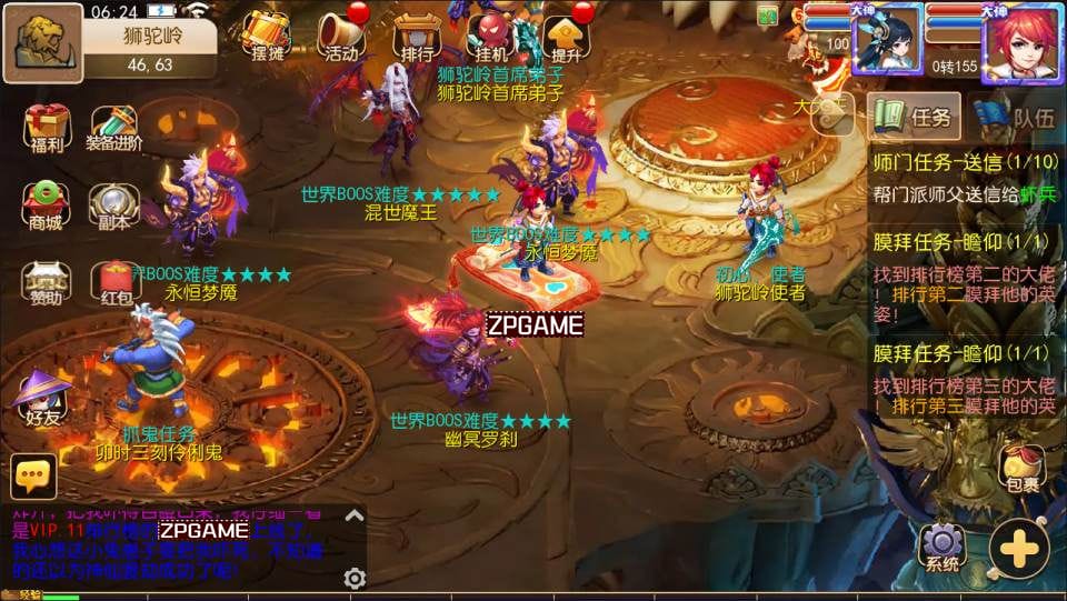 [手游源码] MT3换皮梦幻 西游释厄传 新整理Linux手工服务端+后台+教程