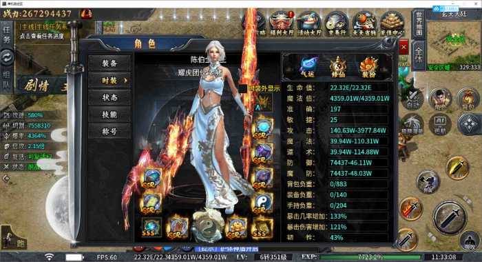 [一键安装] 【996引擎】2025超火的剧情类传奇，（牛马沉默）单职业10大陆无BUG带GM后台