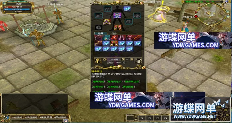 真封神8职业男凤舞女术士单机版一键启动100红装修复任务GM命令