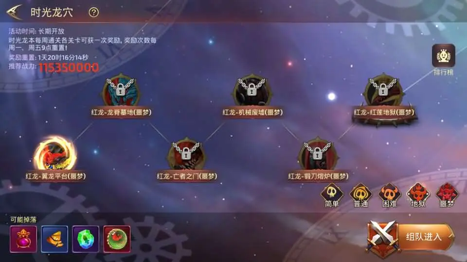 [手游源码] 龙之谷之飓风龙打金版 Linux手工服务端+GM后台+教程