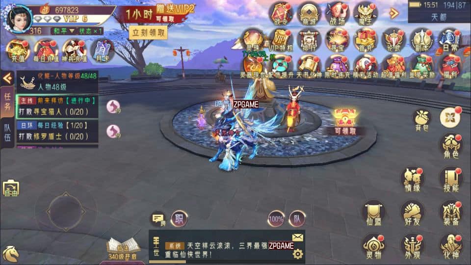 [手游源码] 逆见苍穹2-剑舞乾坤多区跨服版 新整理Win一键服务端+GM后台+教程