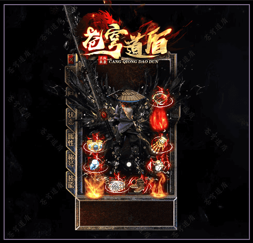 [一键安装] 1.80正版苍穹道盾专属合击服务端-自动回收-自动拾取_新BLUE引擎