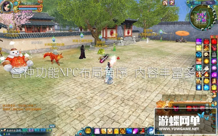 诛仙422单机V6+V7特色复古改版虚拟机一键人族5职业飞升