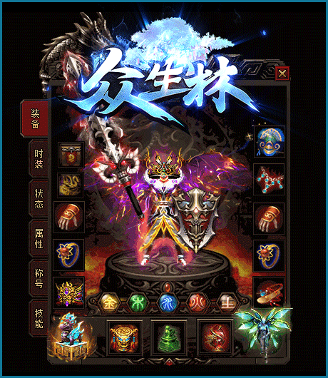 [一键安装] 12月独家-《众生林》-添加动态刷怪背包神器鞭尸单职业智能假人-翎风