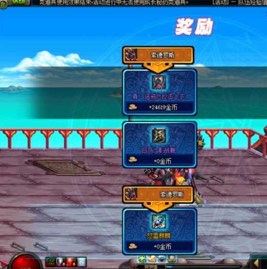 [一键安装] DNF86单机版初心自改全套+完整客户端补丁+等级补丁防炸+登录器