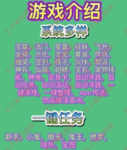 [手工架设] 2022红木端大话2单机物集西游启灵星盘灵犀龙族无限仙玉伙伴多开