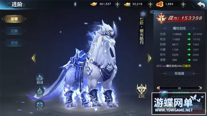 御天降魔传一键端电脑架设VM虚拟机PC手游模拟器版单机游戏非联网