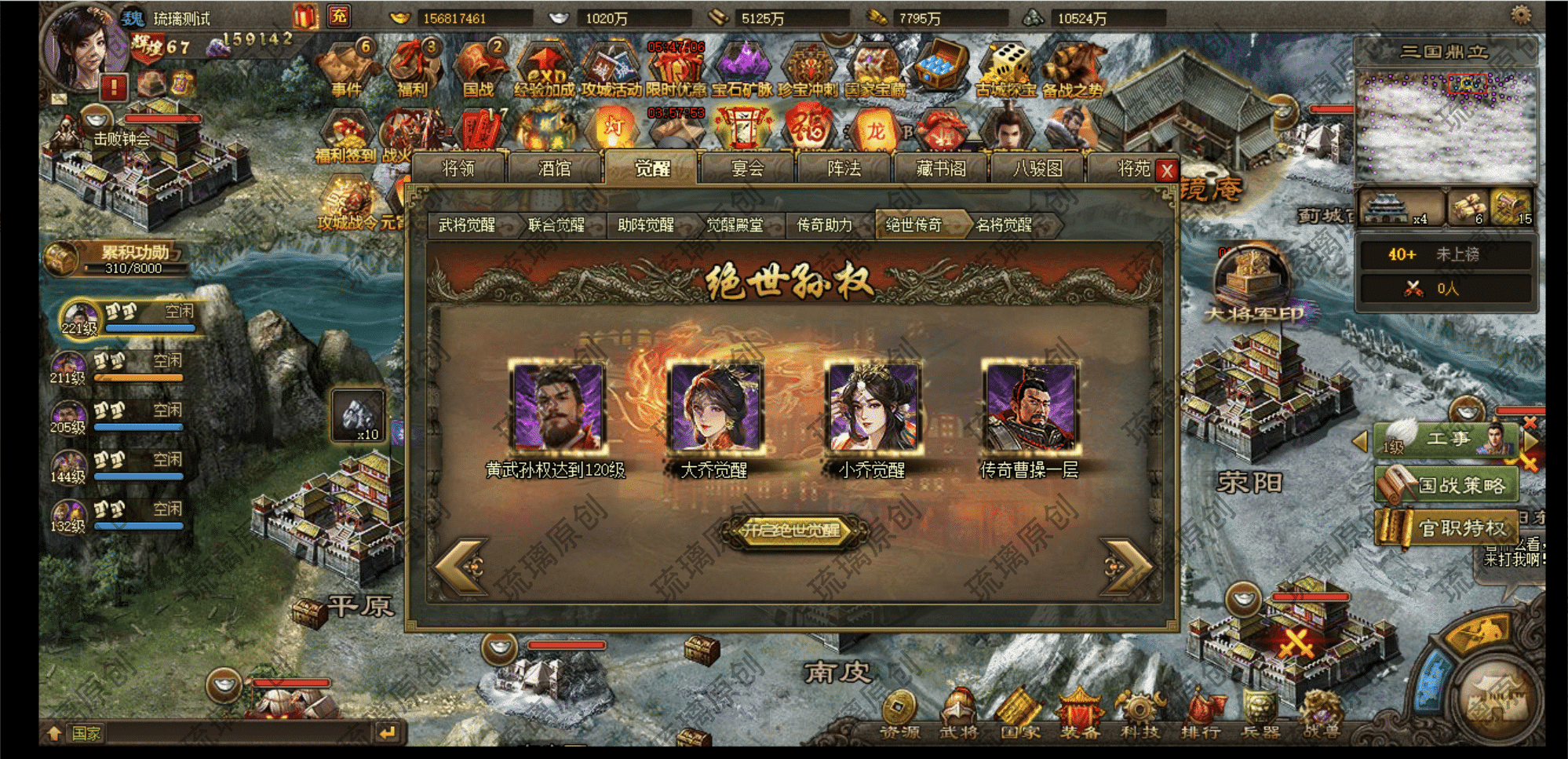 [一键安装] 价值5W商业端攻城掠地页游6.0东吴大帝版本11月最新整理单机攻城