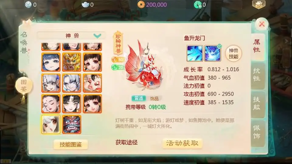 [手游源码] 大话西游最新引擎之缥缈六阶时空闪现大作战 Linux手工服务端+后台+视频教程