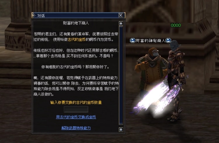[一键安装] 天堂2四章王者归来单机版SQL版本支持WIN10+视频教程+工具