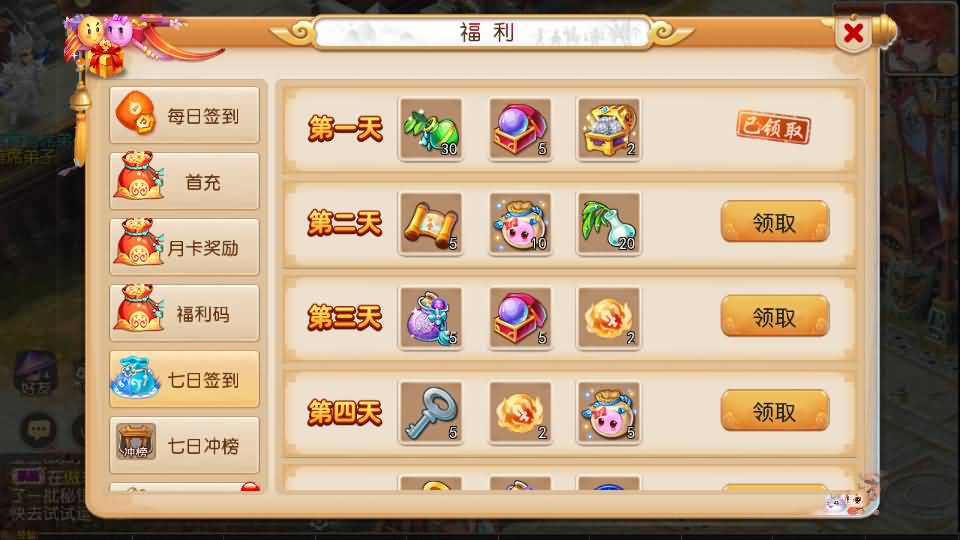 [手工架设] 梦三年尊享挂机版