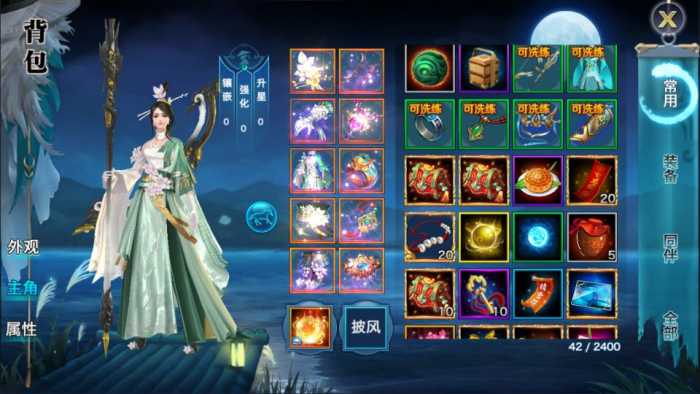 [手工架设] 唯美3D仙侠手游【剑侠情缘之神域剑侠】最新整理Linux手工服务端+攻略文档+四件套
