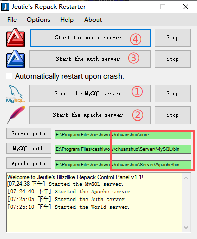 [一键安装] 魔兽世界简单测试分享第十一弹-梦幻国度魔兽-七玩网