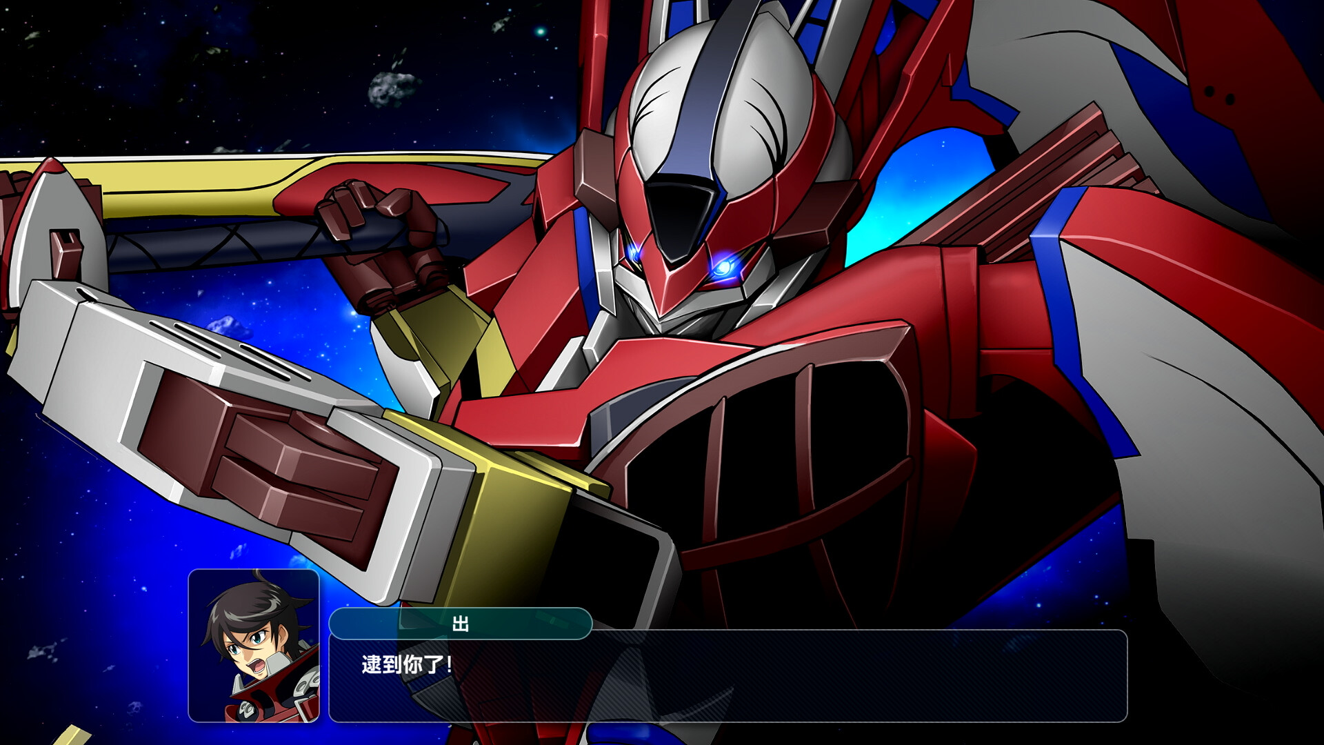 【PC单机】超级机器人大战Y（Super Robot Wars Y）中文版