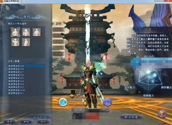 [手工架设] 3D魔幻网游《完美国际151荣耀与新生十职业》VM一键端+手工服务端+客户端+GM工具+教程