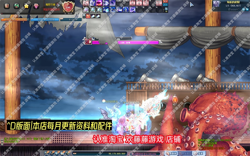 [一键安装] （搬运）2023彩虹岛单机版融合S4端ABCD版新版面稀有完整一键端