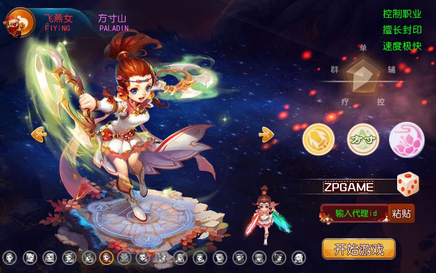 [手游源码] MT3换皮梦幻 养乐西游 新整理VM一键端+Linux手工服务端+GM后台+教程