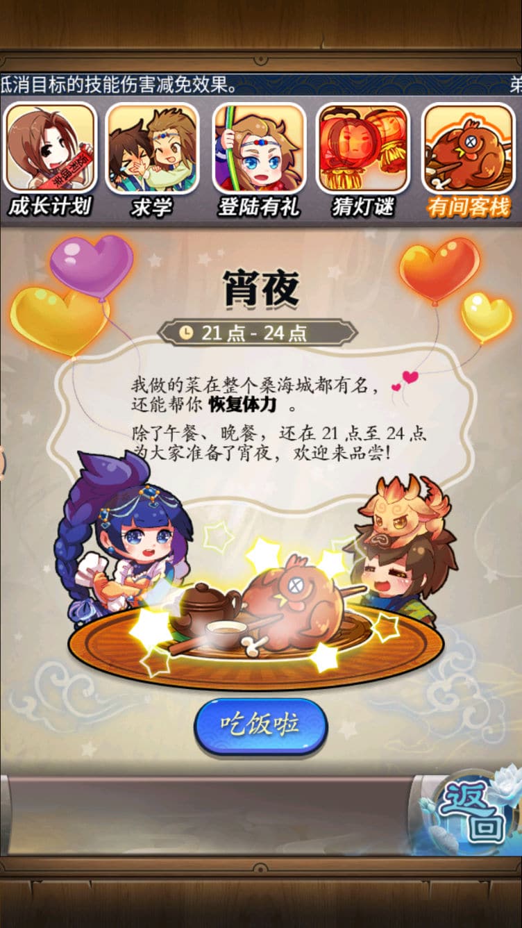 [一键安装] 稀有精品手游【秦时明月6.2魔改版】VM一键单机端+视频教程+GM网页充值邮件后台