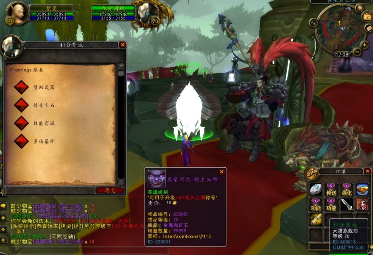 [一键安装] 魔兽世界335版本【星河魔兽Ⅱ】精修版服务端无限制转生微中变