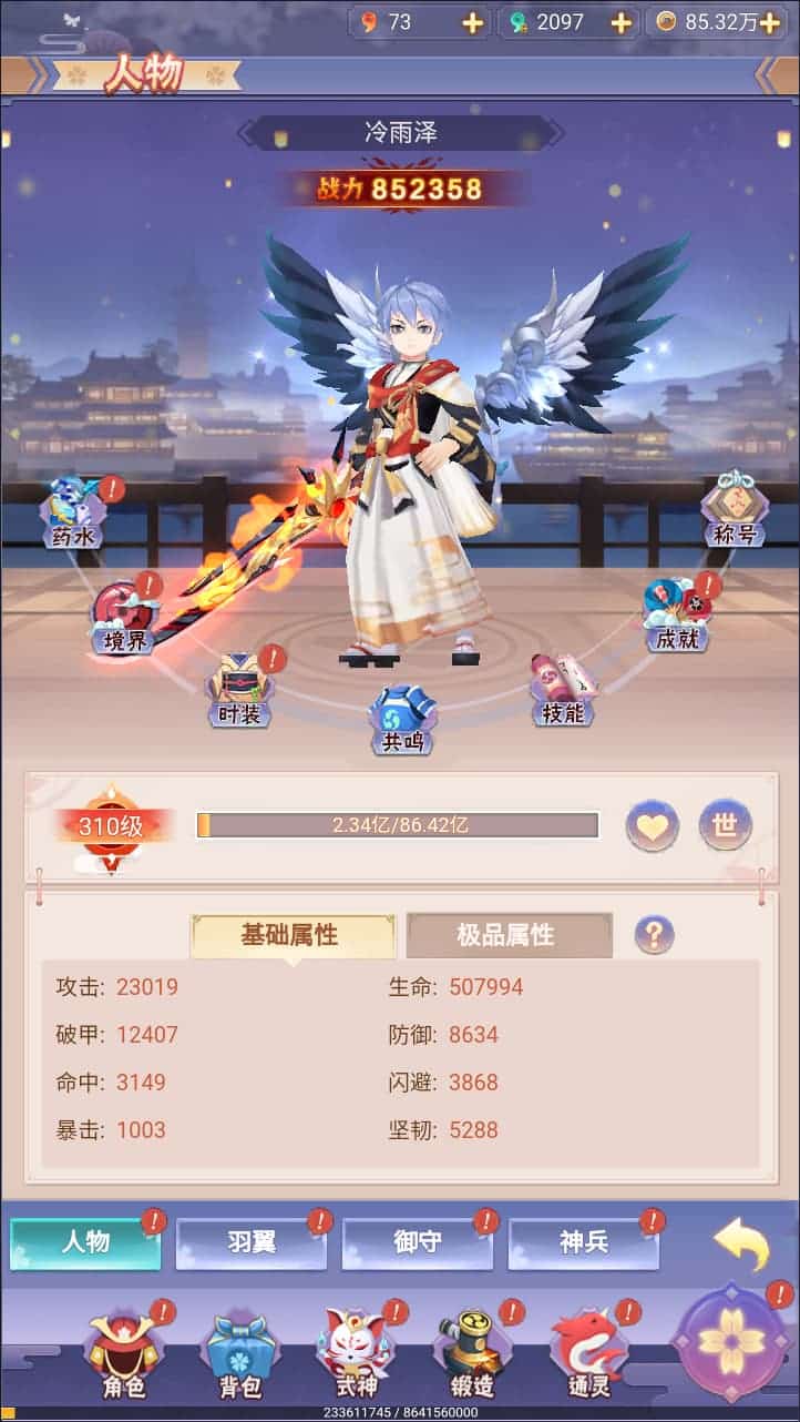 [手游源码] 三网H5游戏【九州谕H5平台币内购完整跨服版】5月最新整理Linux手工服务端