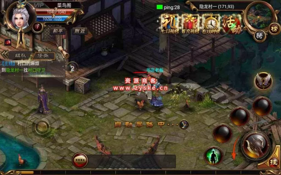 传奇手游【烈焰遮天】一键既玩服务端+GM工具