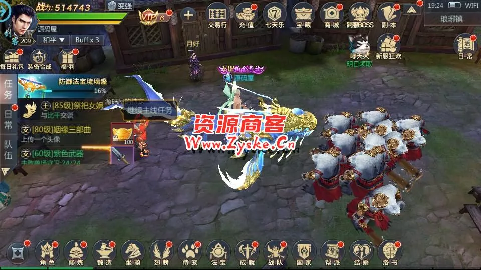 唯美3D仙侠手游【封神诛仙】最新整理单机一键即玩镜像服务端+Linux手工服务端+安卓苹果双端+GM授权后台+详细搭建教程