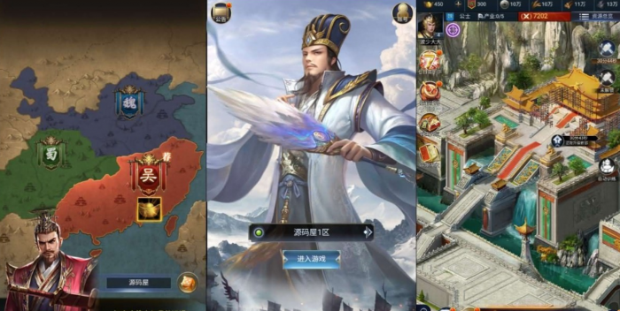 [手工架设] 【三国·兵临天下代金券内购版】三网H5策略手游一键单机镜像端+Linux手工外网服务端
