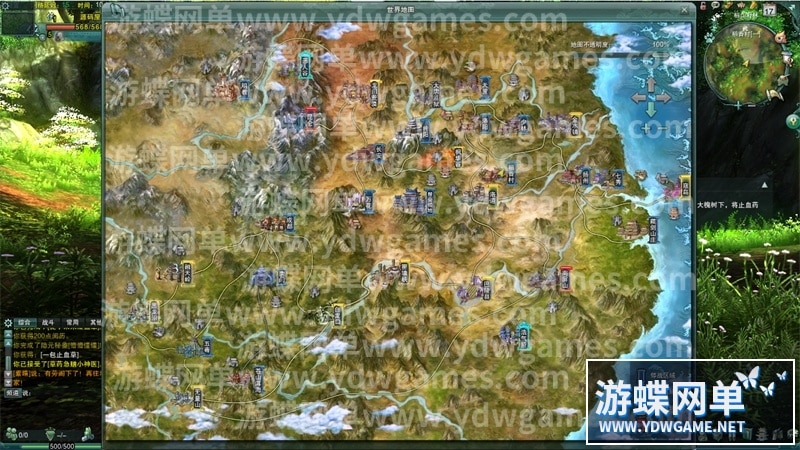 [端游源码] 剑网3网游单机版第3版80级大轻功修复任务副本掉落野外BOSS