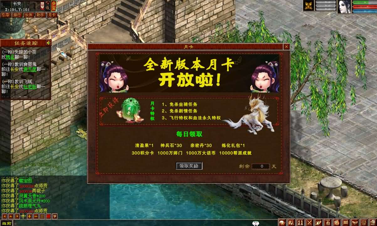 [手工架设] GGE2互通大话【GGE2大话技能端复古3-4族切换】