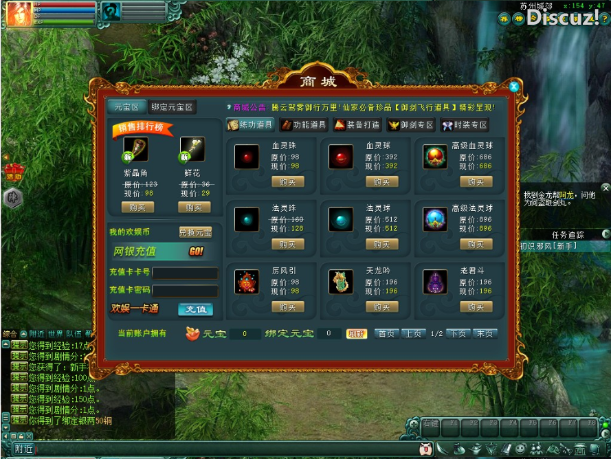 [手工架设] 【邪风曲OL】典藏2D魔幻端游Win服务端+网页注册+GM工具+货币修改教程+PC客户端